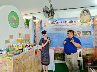 งาน “สีสรรพรรณไม้ เทิดไท้บรมราชินีนาถ” ประจำปี 2568 ... พารามิเตอร์รูปภาพ 45